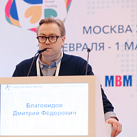 XI MOSCOW BREAST MEETING: Полный фотоотчёт